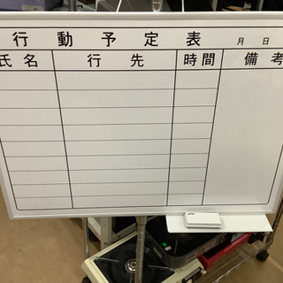 ホワイトボード 行動予定表タイプ　リサイクルショップ宮崎屋　佐土原店　22.7.3Fの画像