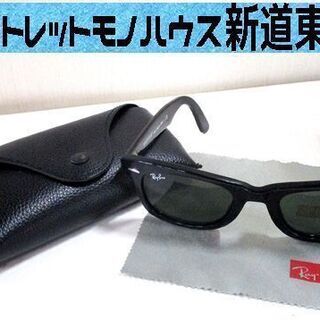 レイバン サングラス WAYFARER ウェイファーラー RB2...