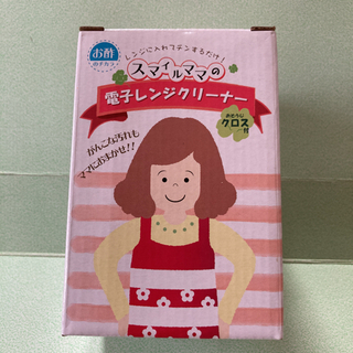《決まりました》お酢のチカラ　電子レンジクリーナー　おそうじクロス付き
