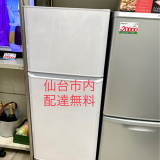 Haier 2017年製 2ドア 冷蔵庫 121L jr-n121a
