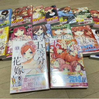 五等分の花嫁 全巻　＋三玖