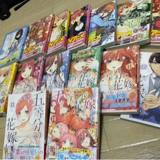 五等分の花嫁 全巻　＋三玖の画像