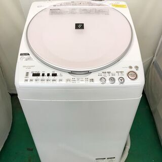 洗濯機【SHARP/ES-TX800】 プラズマクラスター洗濯機＜ES-TX800＞など 3機種を発売：シャープ