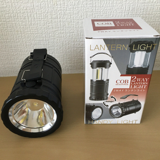 2WAY ランタンライト（未使用新品）