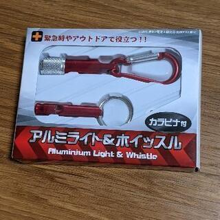 緊急用アルミライト＆ホイッスル