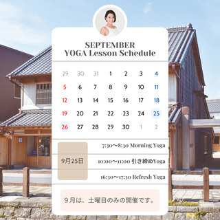 【9月開催】さわらの町屋でヨガリトリート♡