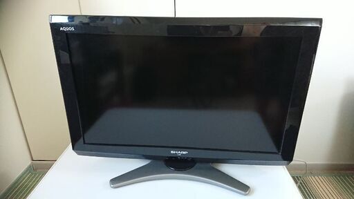 【取引中】SHARP AQUOS26型テレビ