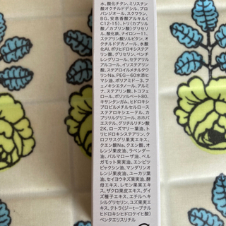 新品未使用品　スキンデーションBBクリームの画像