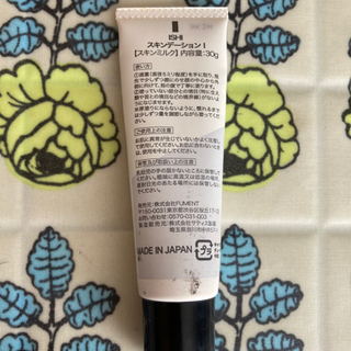 新品未使用品　スキンデーションBBクリームの画像