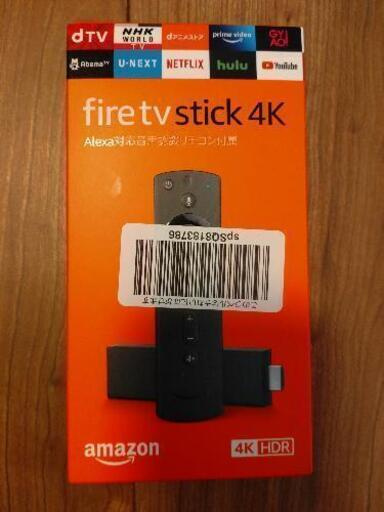 【受渡し予定者決定です】【9/13掲載終了】【新品:未使用】fire tv stick 4k