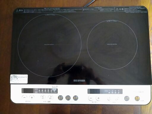 アイリスオーヤマ２口IHコンロ　IHK-W12-B 2019年製