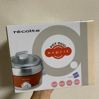 【取りに来てくださる方】recolte ポットデュオ