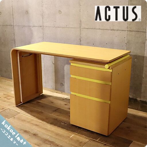 アクタス机vario