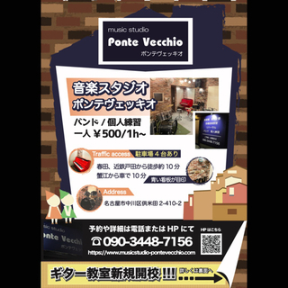 地域最安値の画像