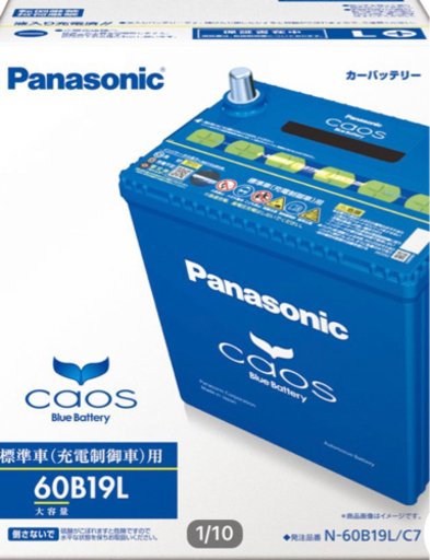 最高級N-60B19Lカオス