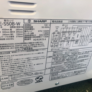 リサイクルサービス八光 田上店 安心の3か月保証 配達・設置OK