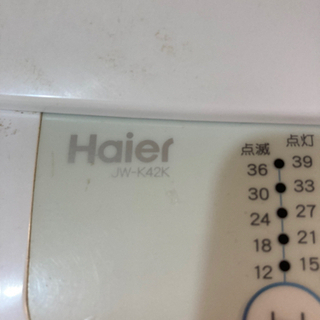 決まりましたの画像