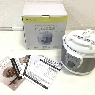 【未使用】アルファックス・コイズミ 圧力式電気鍋 