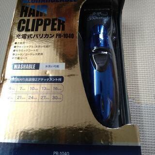 バリカン　新品未使用の画像