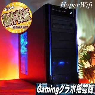 ★特価品★ハイパー無線 Antecゲーミング★フォートナイト/Apex◎現品組み上げ製造番号：0905JPS1