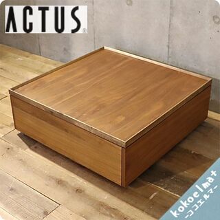 人気のインテリアショップACTUS(アクタス)で取り扱われていたRIMOⅡセンターテーブルです。シンプルでロータイプデザインのリビングテーブルは収納力もありスタイリッシュなお部屋におススメ♪BH612