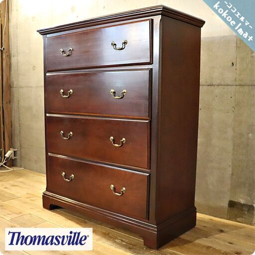 Thomasville Impressions キャビネット Thomasville(トーマスビル )社