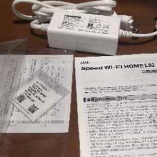 HUAWEI  スピードWi-Fi UQ L02の画像