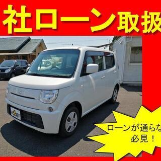 スズキ　MRワゴン　L　H27年式　自社ローン　全国対応　頭金不...