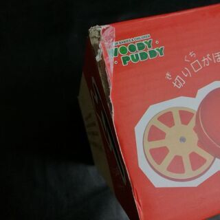 ウッディプッディ はじめてのおままごと サラダセット 木箱入りの画像