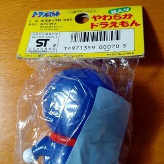 エポック社　ドラえもん やわらかドラえもん 笛入りの画像