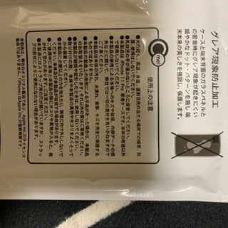 iPhone12 ケース iPhone12 mini iPhone11 pro max スマホケース SE2 iPhone8 カバー iPhone XR iPhoneXS Max X 8 7 8Plus ケース クリア ソフト　福岡　筑豊　田川　みやこ町　勝山の画像