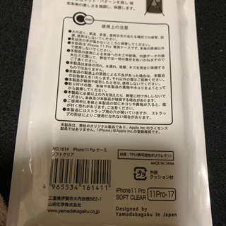 iPhone12 ケース iPhone12 mini iPhone11 pro max スマホケース SE2 iPhone8 カバー iPhone XR iPhoneXS Max X 8 7 8Plus ケース クリア ソフト　福岡　筑豊　田川　みやこ町　勝山の画像