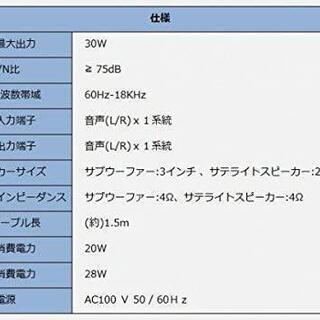 スピーカーの画像