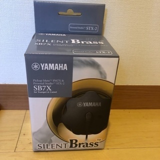 ヤマハサイレントブラス　SB7X