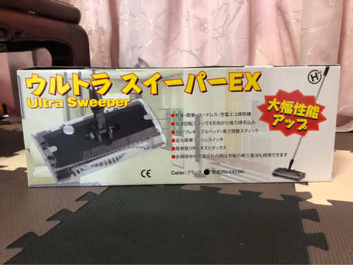 ウルトラ　スイーパーＥＸ