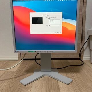 【取りに来ていただける方限定】EIZO 90度回転可能 17イン...