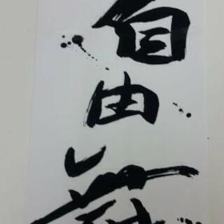 よさこいメンバー　募集中