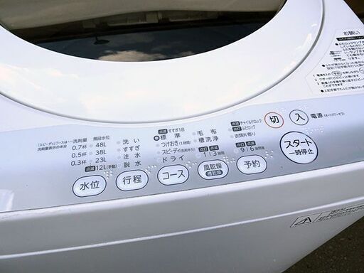 洗濯機 5kg 2014年製【 TOSHIBA /AW-50GM 】★配送・設置します★ 家電 一人暮らし 単身用