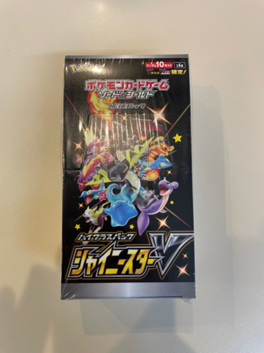 ポケモンカード　シャイニースターＶ