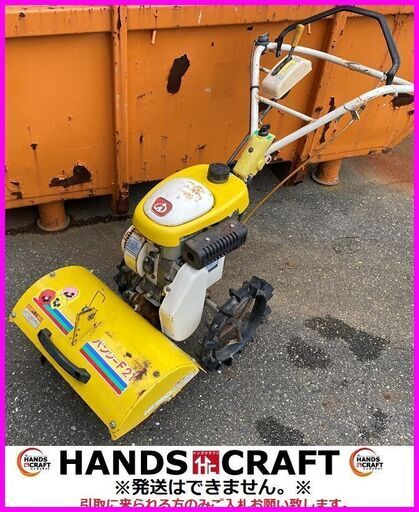 イセキ　井関　KFR21-D　耕運機　ガソリンエンジン　4サイクルエンジン　パンジーF21