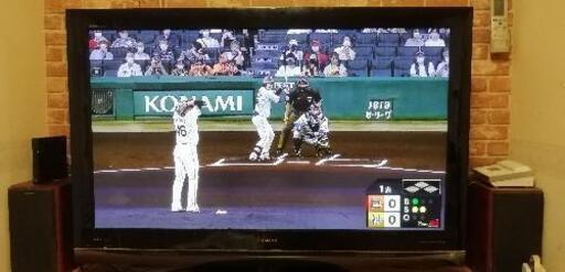 日立Wooo50インチ