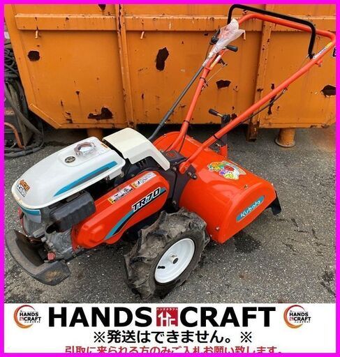 クボタ　kubota　TR70　耕運機　ガソリンエンジン　4サイクルエンジン　土の助