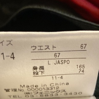 スノーボード　パンツ　スキー　レディース　ウェア　の画像