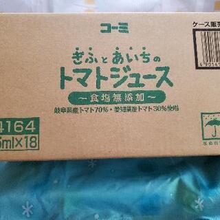 コーミ トマトジュース18本×2(36本)♪*ﾟ