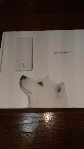 SoftBankAIR解約済端末　無線LAN、中古品