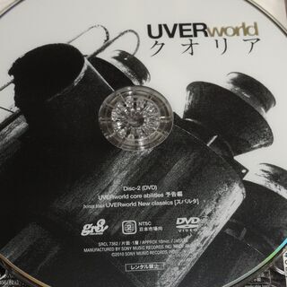 ★Kuoria クオリア(初回生産限定盤)(DVD付)  UVERworld の画像