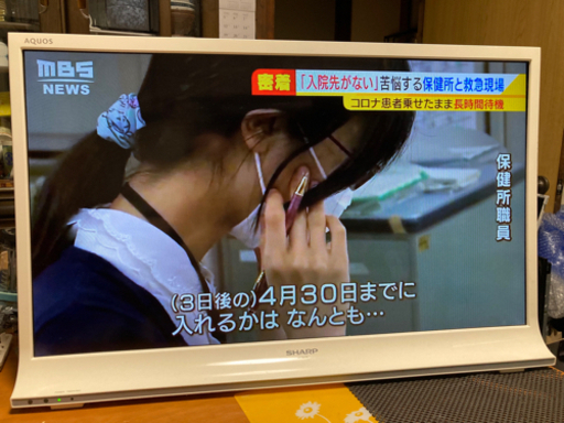 [募集停止]　6ヶ月保証！！　シャープ　LEDアクオス　LC-32J9　2013年製　訳あり