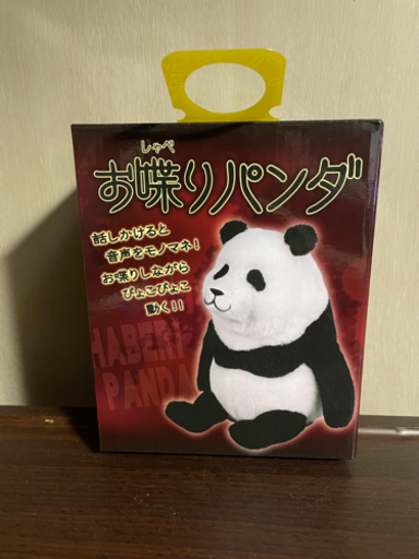 呪術廻戦　お喋りパンダ