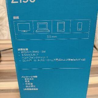 ロジクール Logicool Z150BK スピーカーの画像