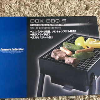 折りたたみ式　コンパクト　BBQコンロの画像